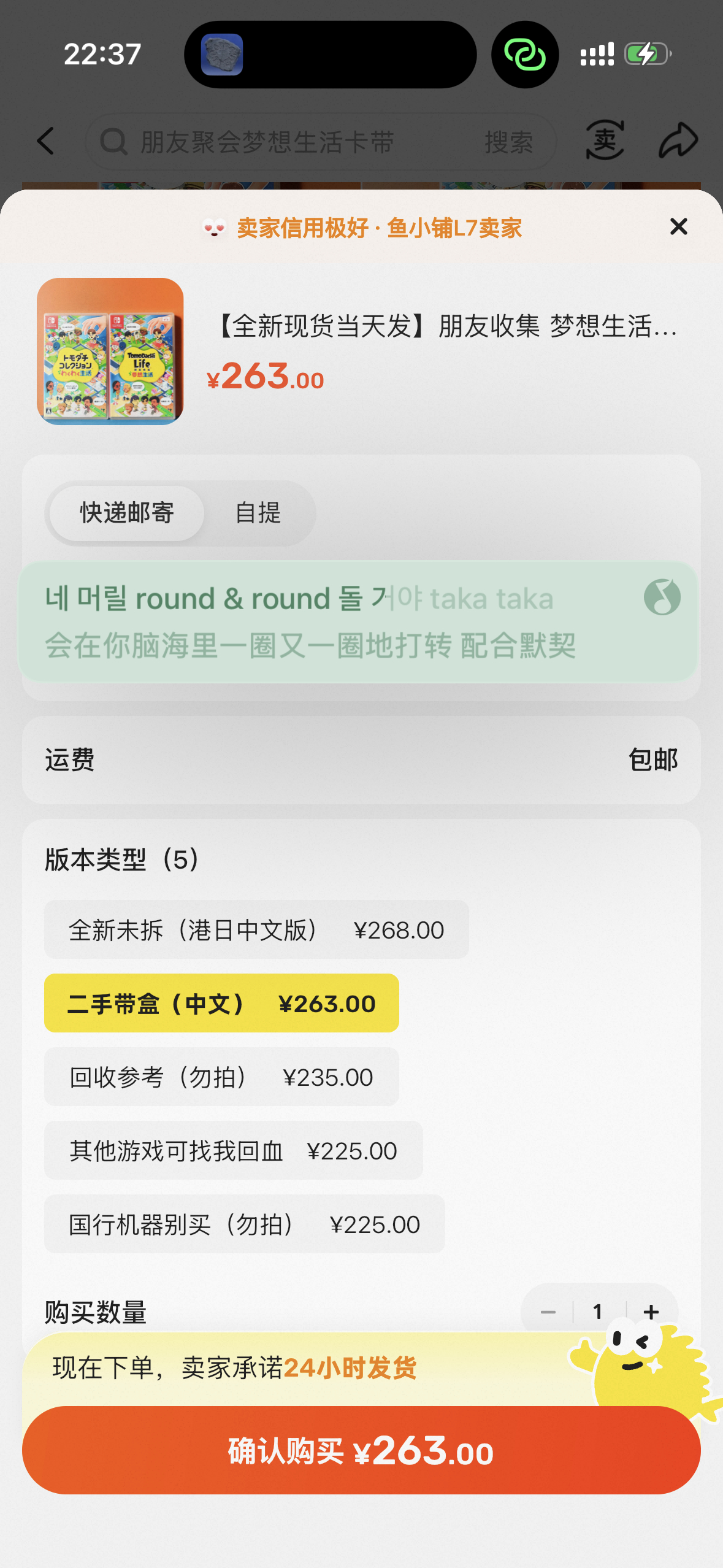 原来不是很贵啊…下个月奖励自己一张 