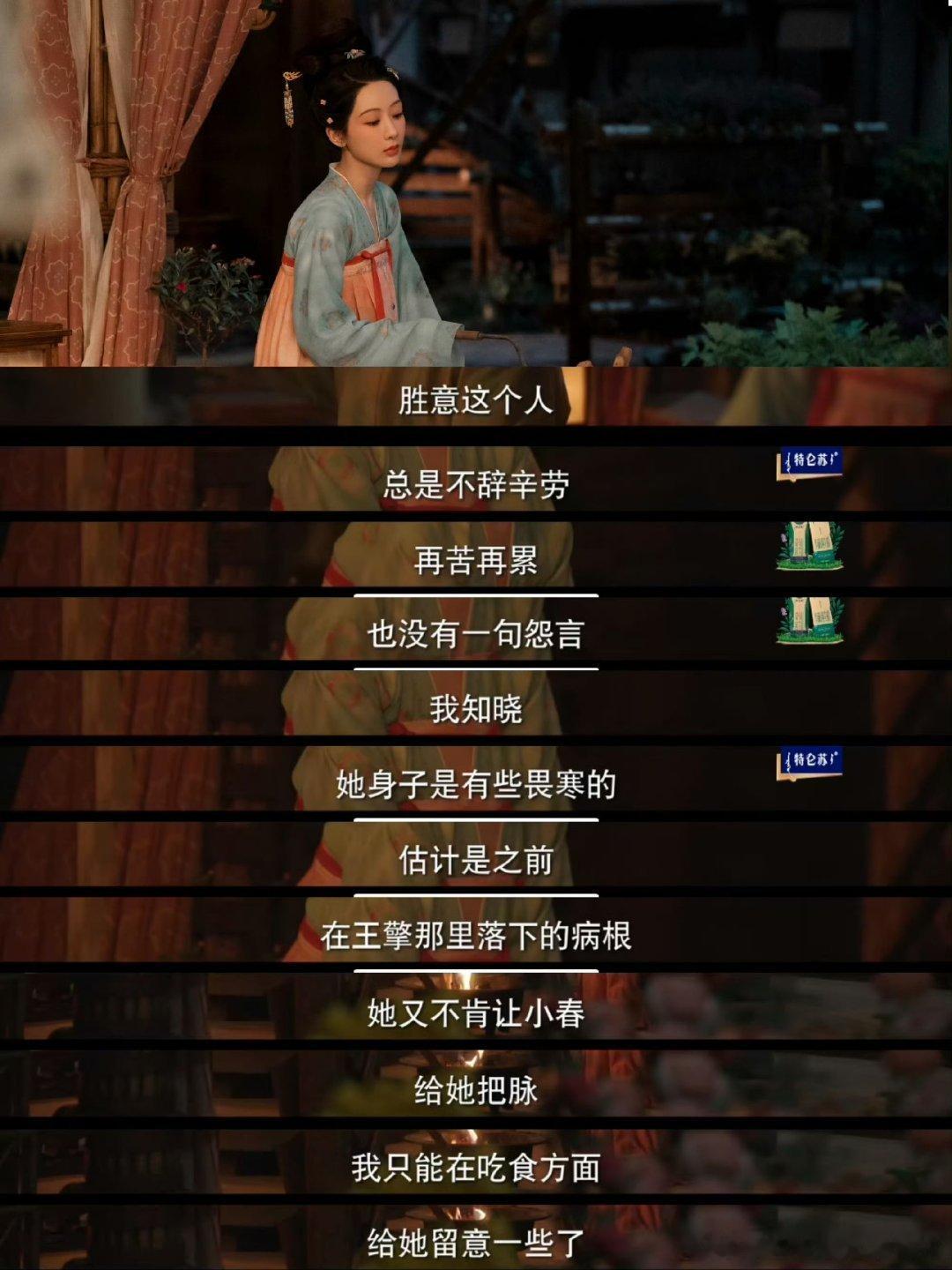 何惟芳被贬为官奴 好虐的……何惟芳后面肯定会大发！！！ 