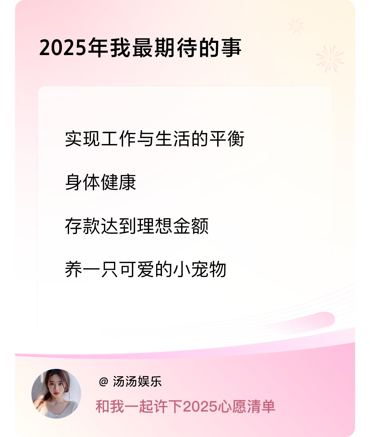 ，戳这里👉🏻快来跟我一起参与吧