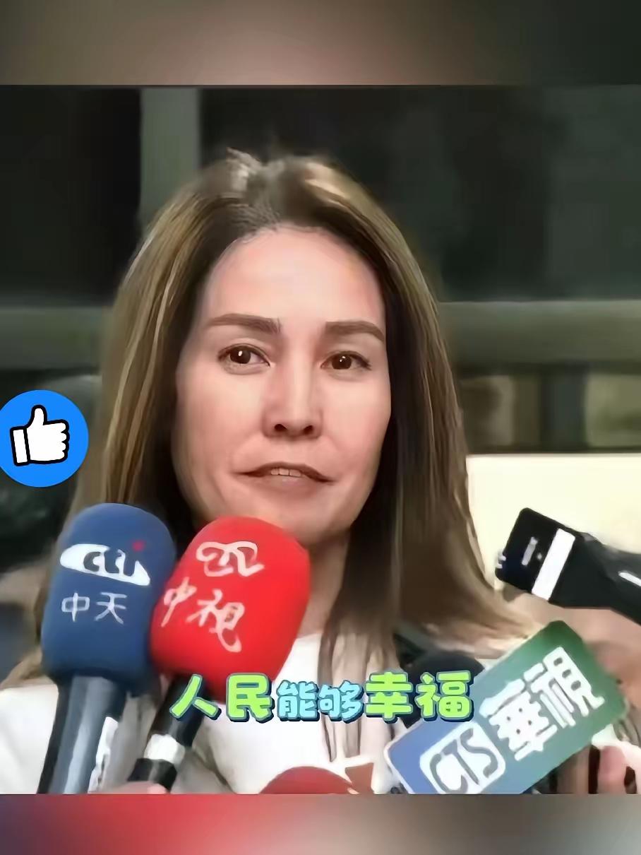 大陆终于给给高金素梅等统派人士撑腰了！支持岛内统派，不会只停留在喊话，会实打实撑