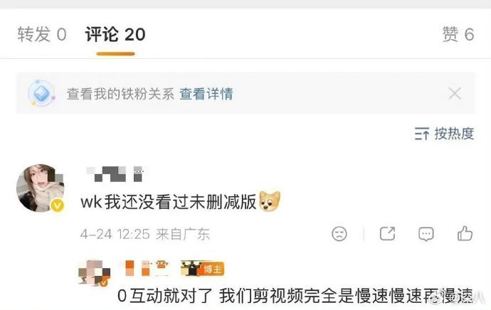 曝孟子义李昀锐尚公主零互动曝孟子义李昀锐尚公主私下零互动 曝孟子义李昀锐尚公主私