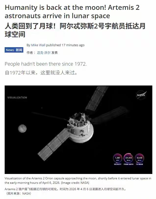 有个事情我想不明白，美国航天局发的这张照片是谁拍下来的？这么清楚！
肯定是美国宇