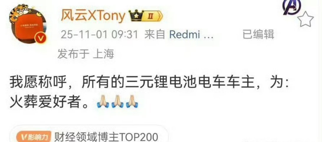 就这发言，被封了不冤枉。每次发言都这么过激呢？ ​​​