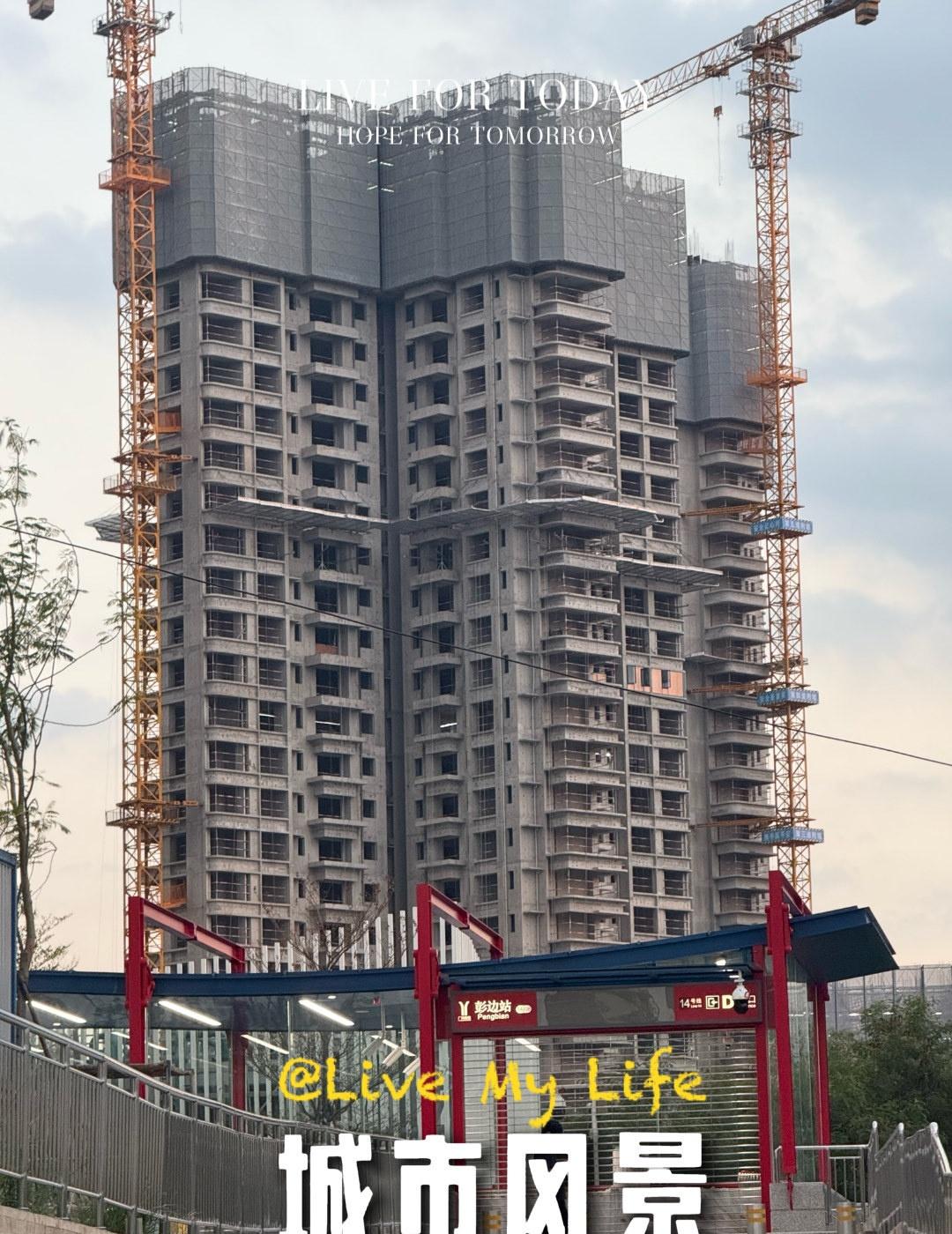 听说彭边站马上就要开通了。
又要填补空白了，“睡城”再加成。
城市向导官秋天换个