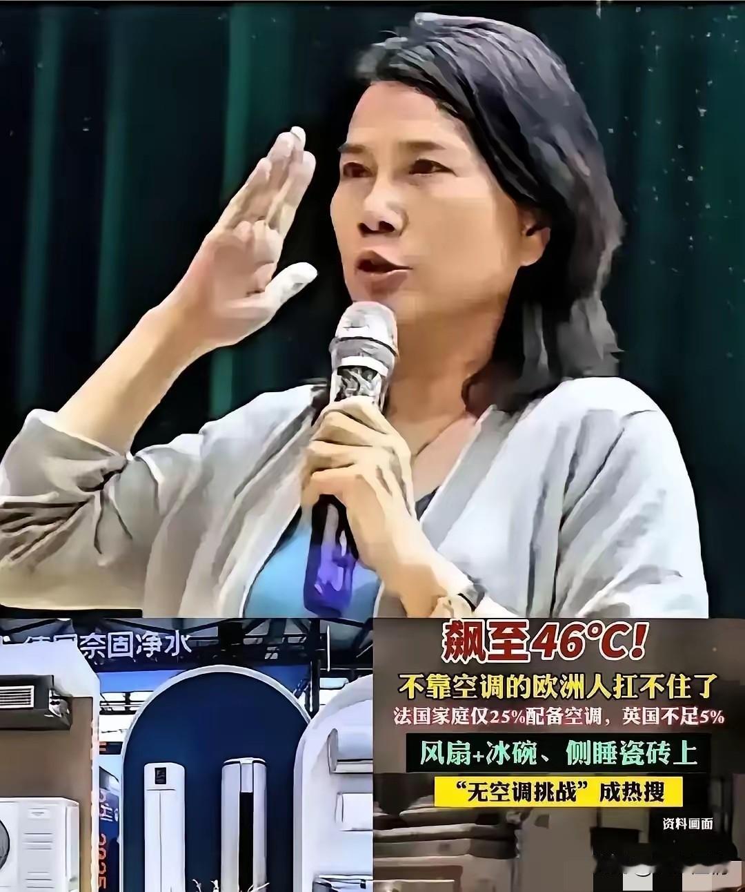 欧洲热浪把空调变成了救命装备，订单如雪片飞向中国。但董明珠在400多位股东面前低
