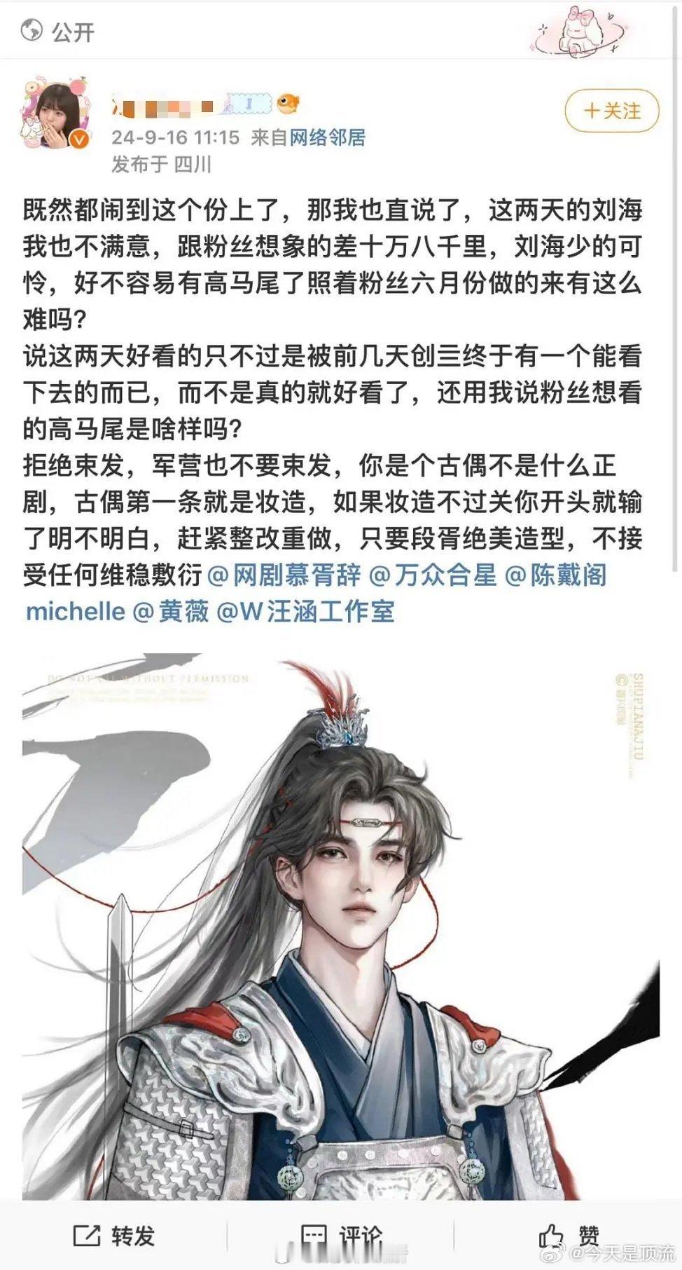 陈飞宇粉丝人不行别怪道不平[允悲][允悲][允悲] ​​​