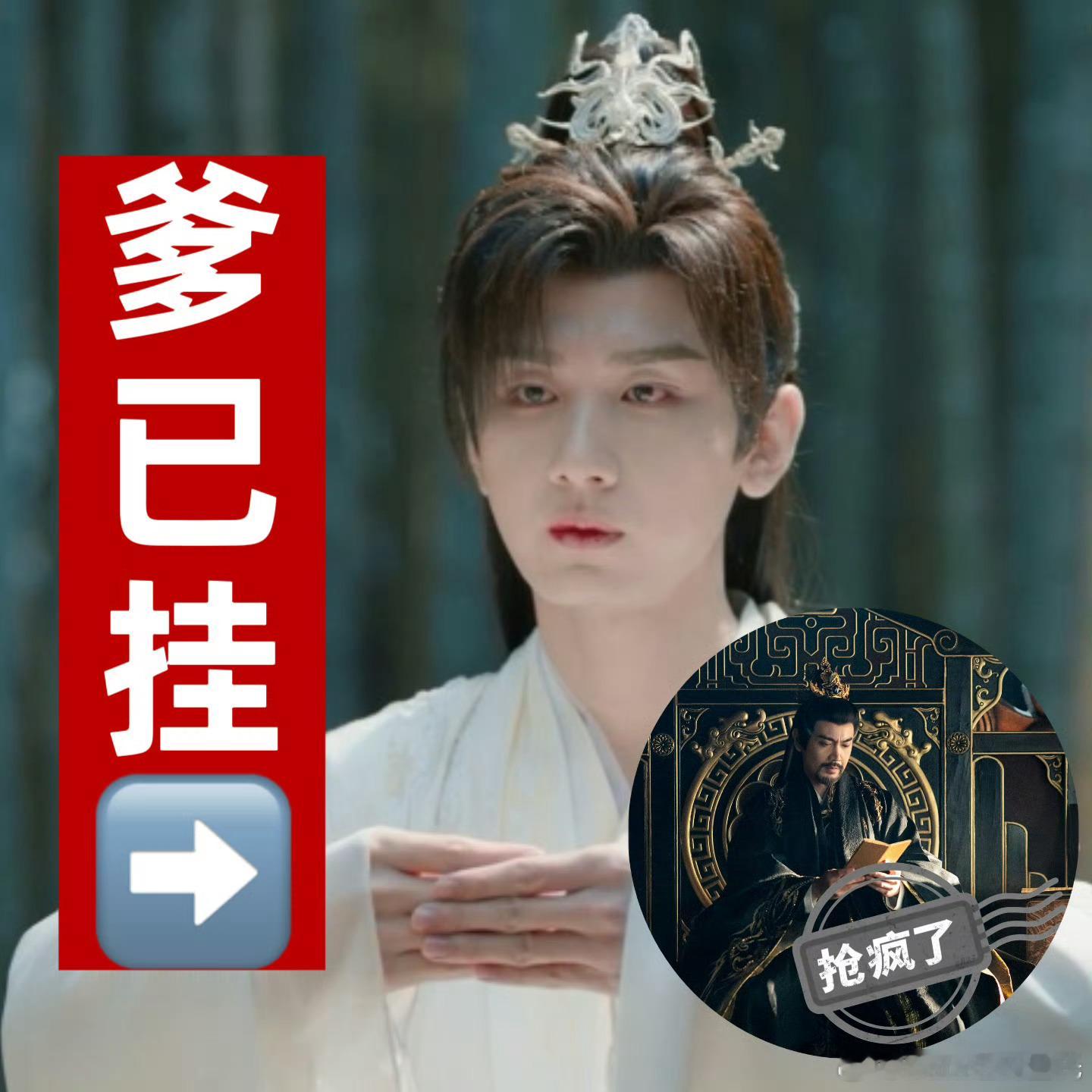 富贵少爷把亲爹挂了………天地剑心 这个宣发是觉得“爹已挂”很幽默？ ​​​