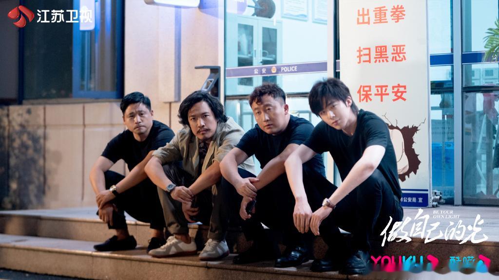 #中年版四个显眼包# 在做自己的光里面，刘宇宁和另外三个人真的特别像中年版的显眼