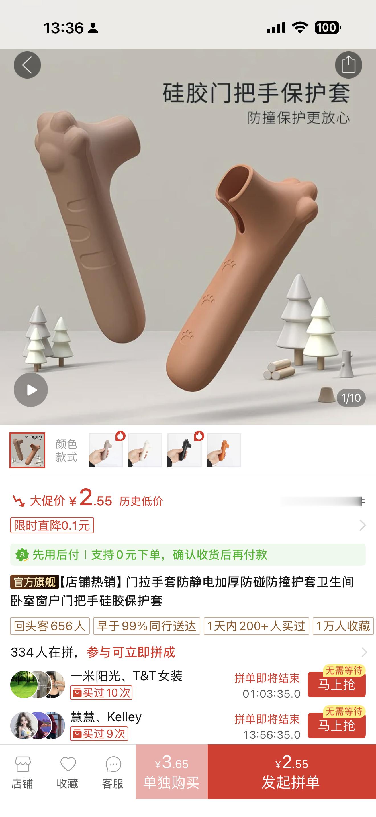 门拉手套🧤 