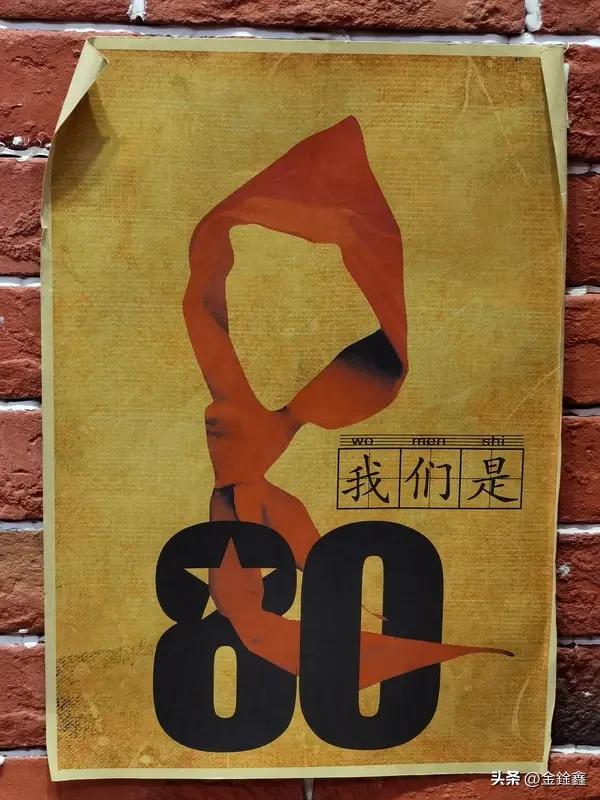 80后活不过60岁？别被谣言吓破胆，真正的“中年危机”其实是这三座大山！

“每