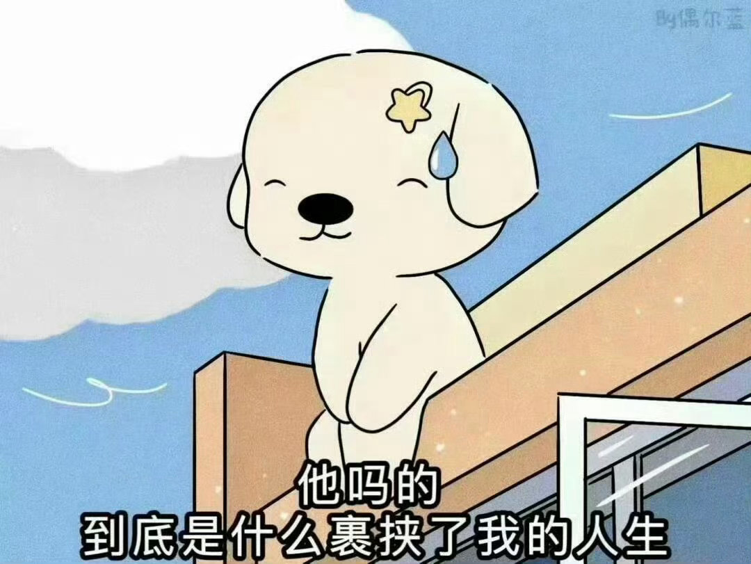 情感 我的密集恐惧症真的会让我抓狂 