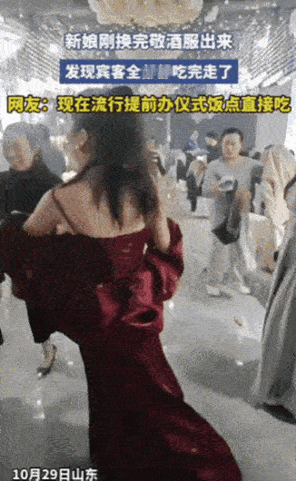 贵州遵义的新娘周雯怎么也没想到，自己精心准备的婚礼会变成一场“独角戏”。上午十点