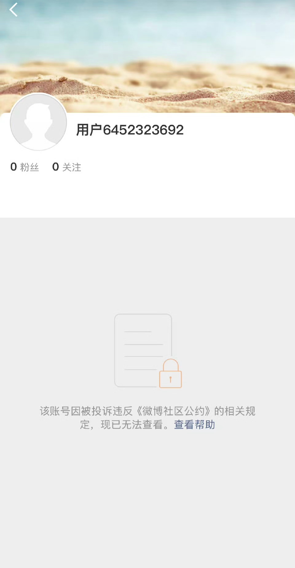 鞠婧祎工作室的号已经没了！鞠婧祎工作室声明鞠婧祎已配合完成税务抽查程序