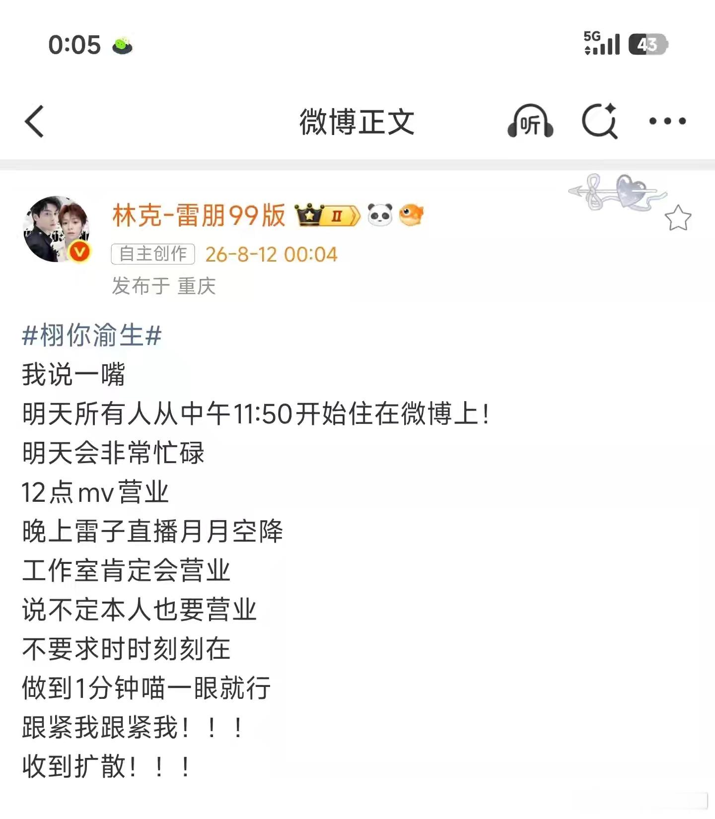 扩❗❗❗ 
