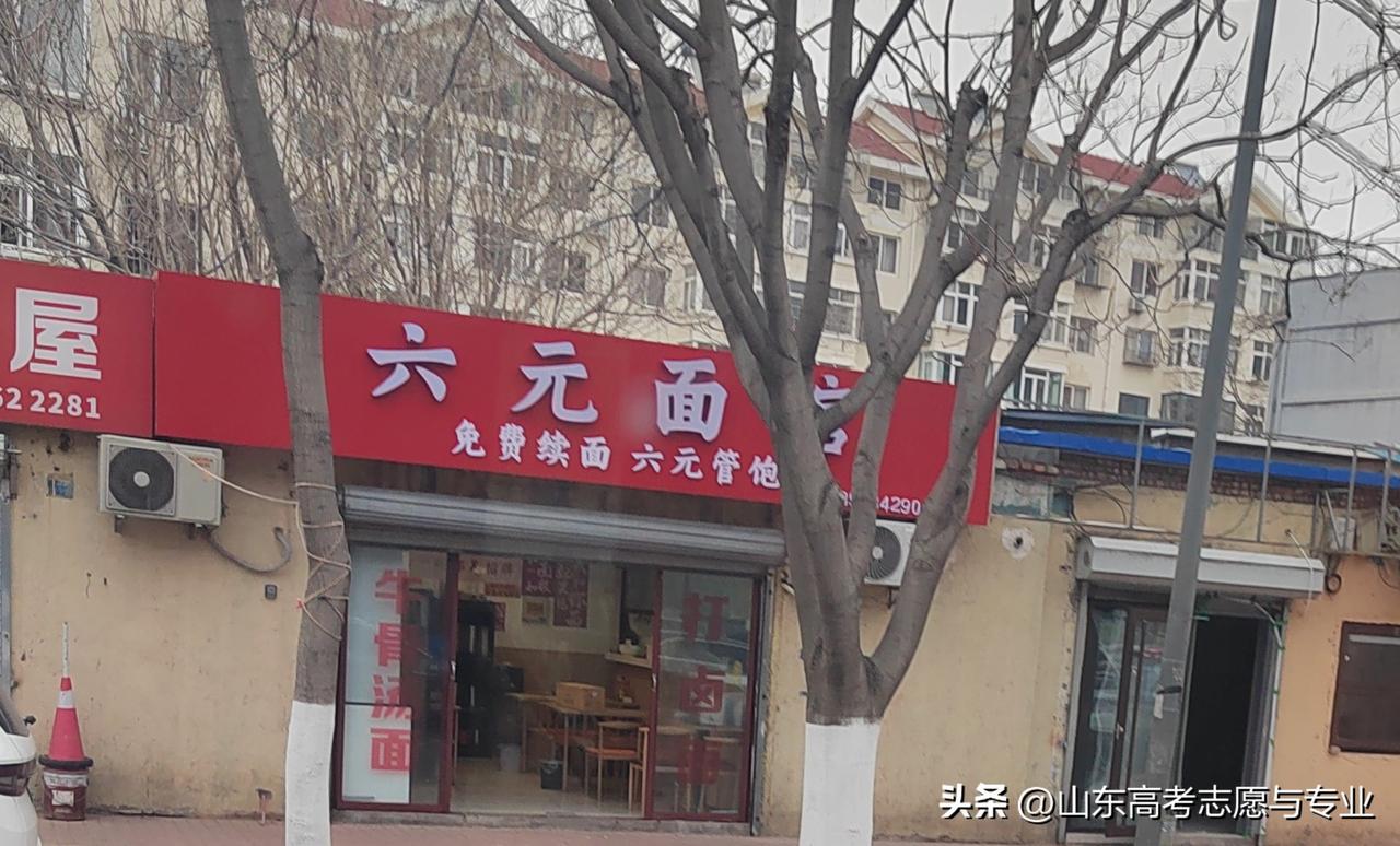 太便宜了，六元面馆，还免费续面，这是路过青岛大沙路时拍下的一个小面馆，不知道味道