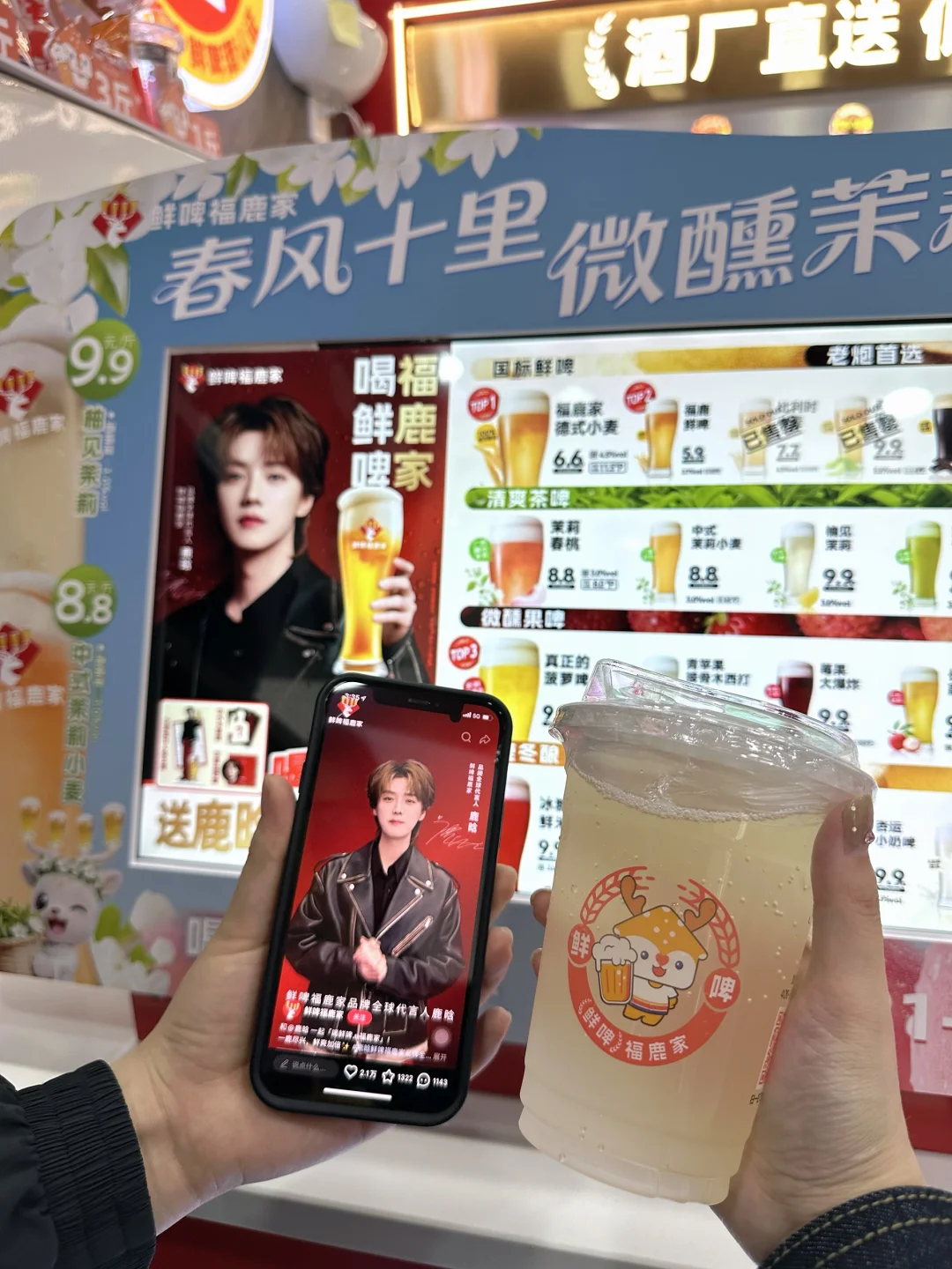 福鹿家你还是太超前？！竟然有鹿晗小卡。。。。
