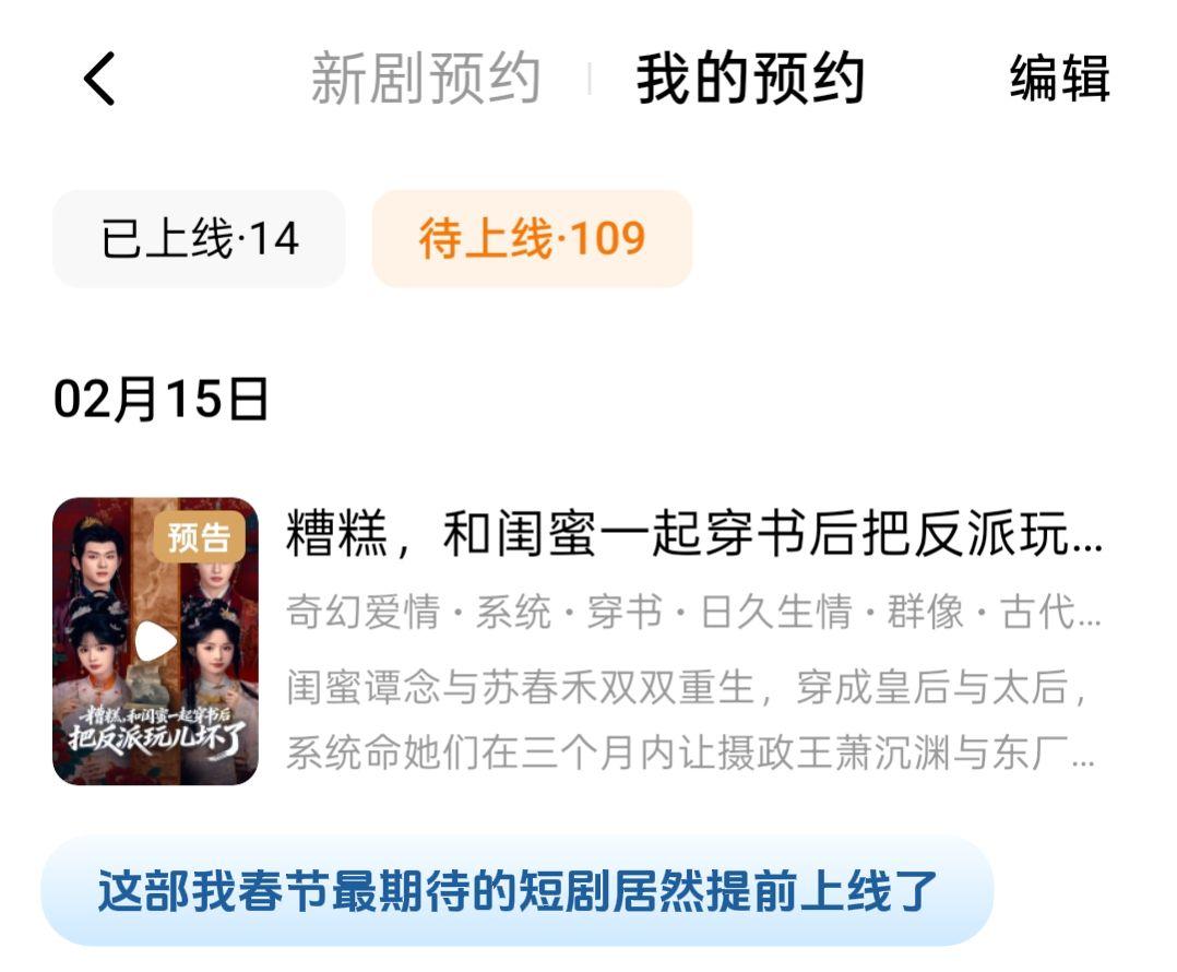 不敢相信明天的我🈶多快乐。四个人可以组成6对cp,狠狠期待住了