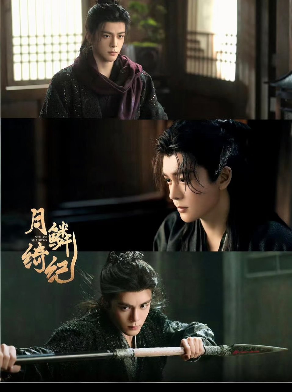 月鳞绮纪云合涨的好快真的被👖《月鳞绮纪》惊到！开播五天，云合数据一路从9.7%