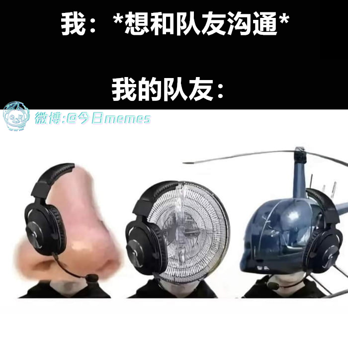 角色设计（9gag）今日meme今日memes