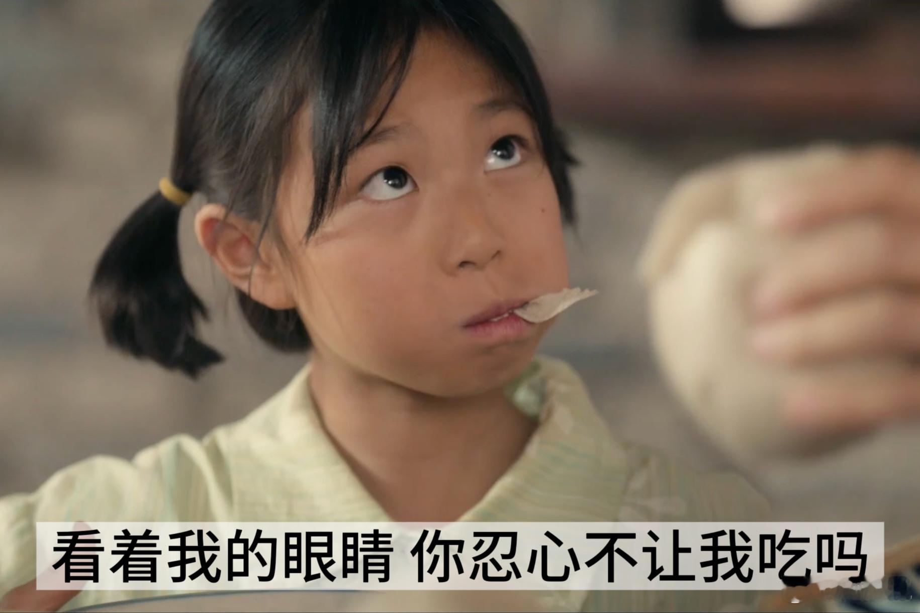 12岁演技灵成什么样了12岁王少熙演小小忆秦娥太传神了，放羊娃刚离开大山的不安怯