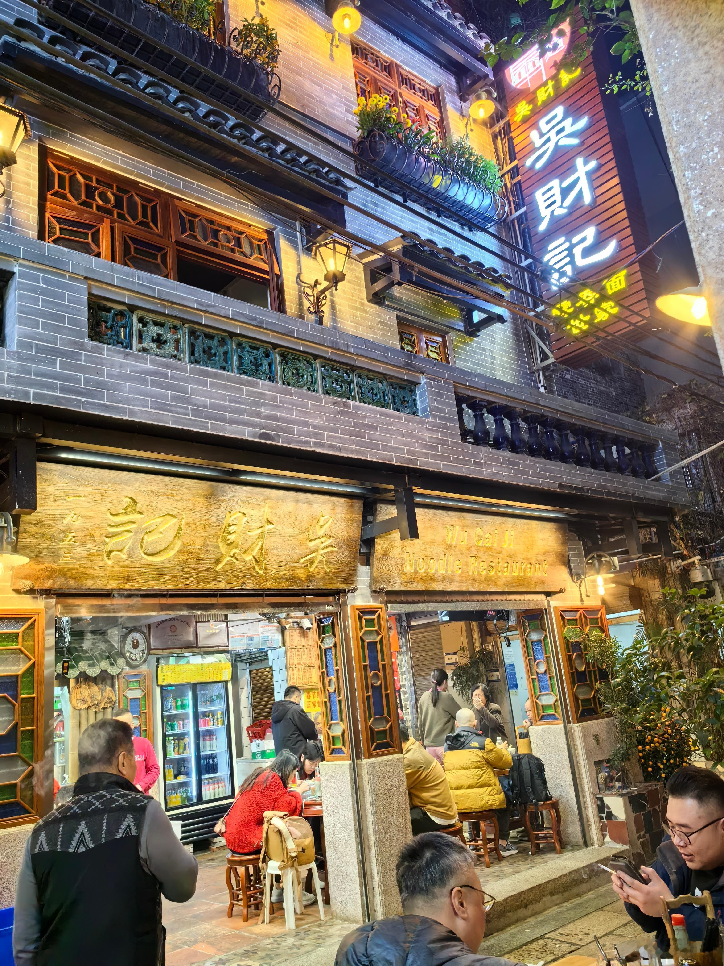 吃点宵夜  ​​​