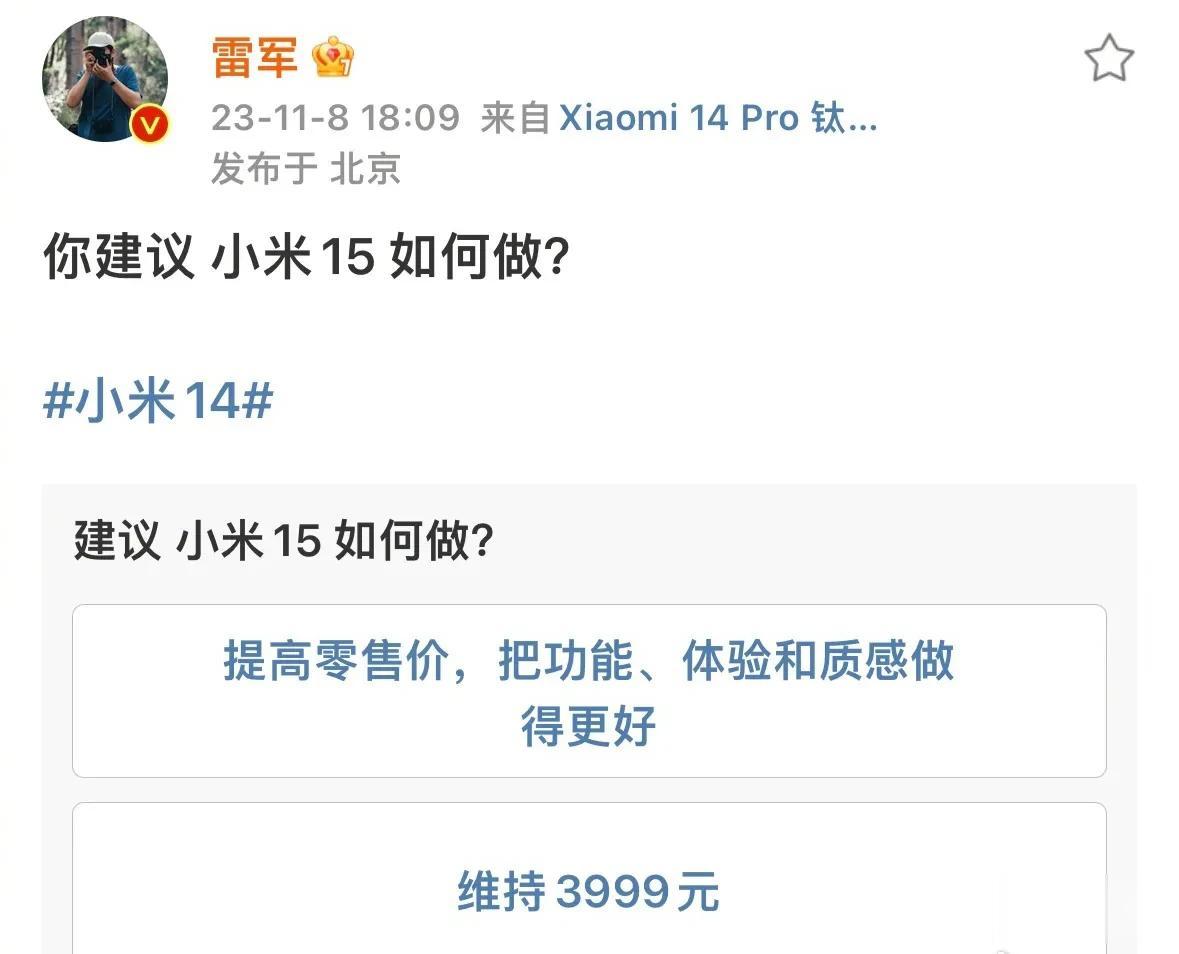 超薄指纹，卫星通讯，类似灵犀通讯的通讯技术给安排上，澎湃OS2.0。卖4999起