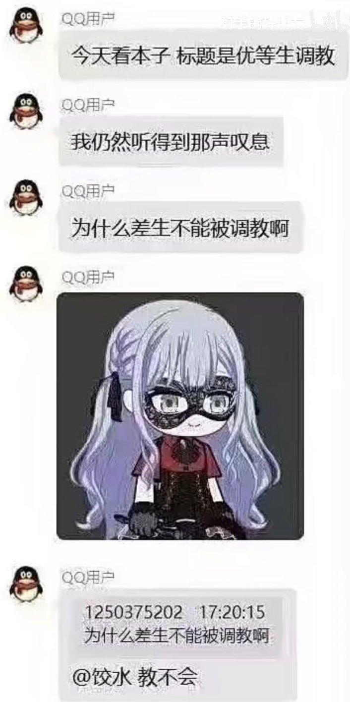草 ​​​