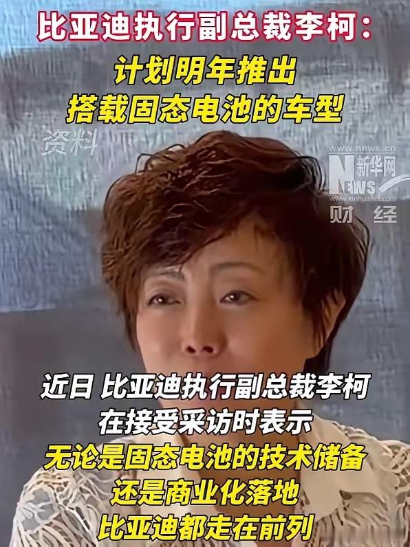 比亚迪高管近期受访放出重磅言论，直言燃油车基本没未来了。 高管表示，国内随着闪充