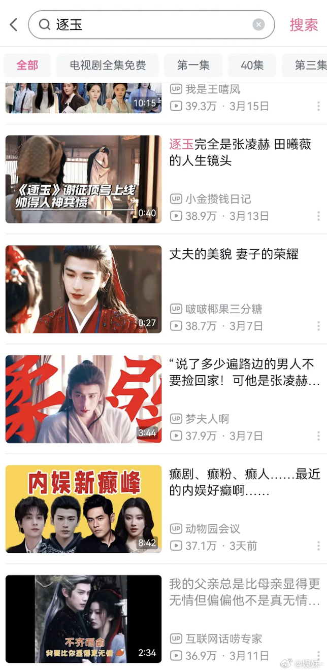 大yx是有用的，但体制不吸粉没有飞升的体感也没办法 