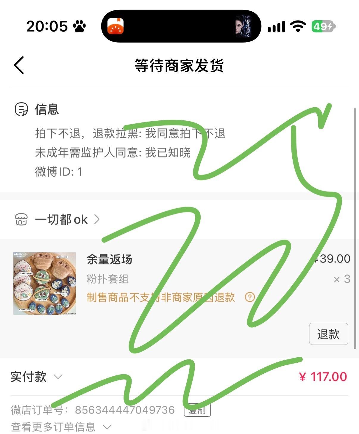 有点太吓人了大家的手速[摊手][摊手][摊手] ​​​