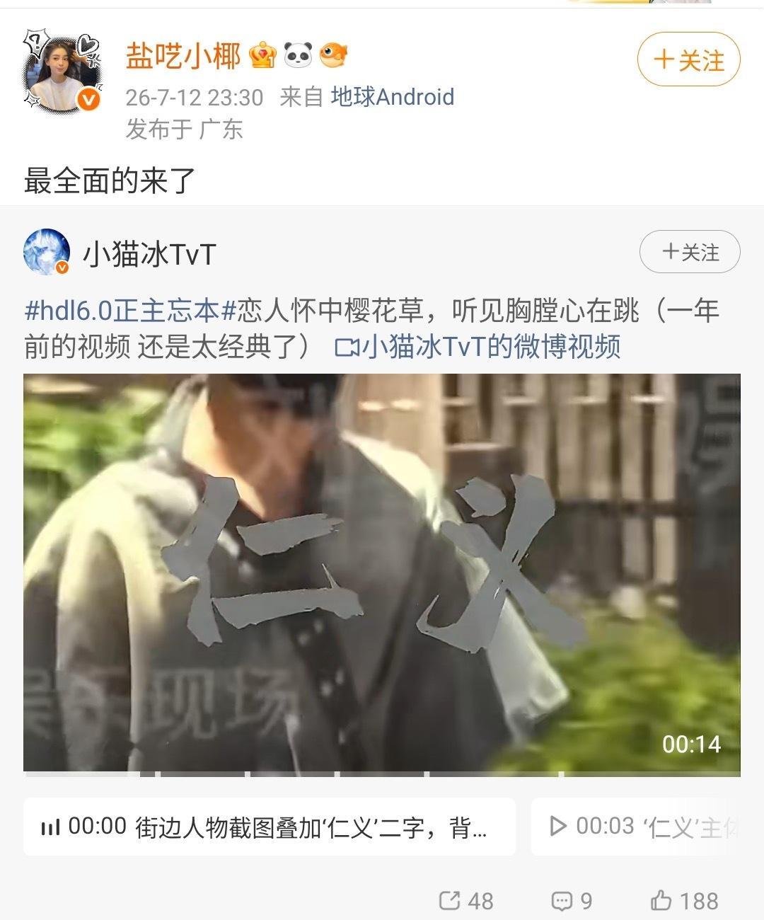给lp花钱了吗就骂人家，你咋这样 