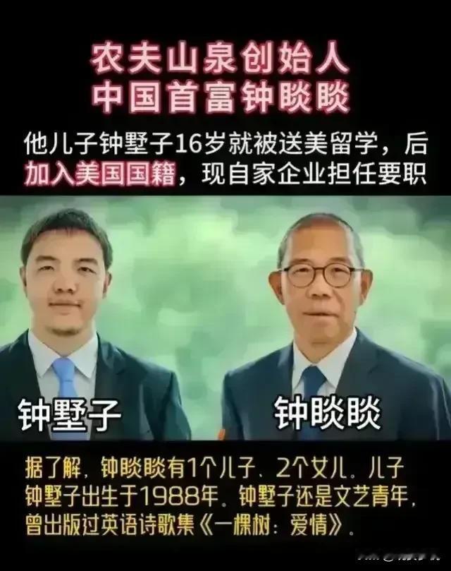 都说宗老不裁员，而且从来不载45岁以上的员工，但是他会开除员工，农夫山泉创始人钟