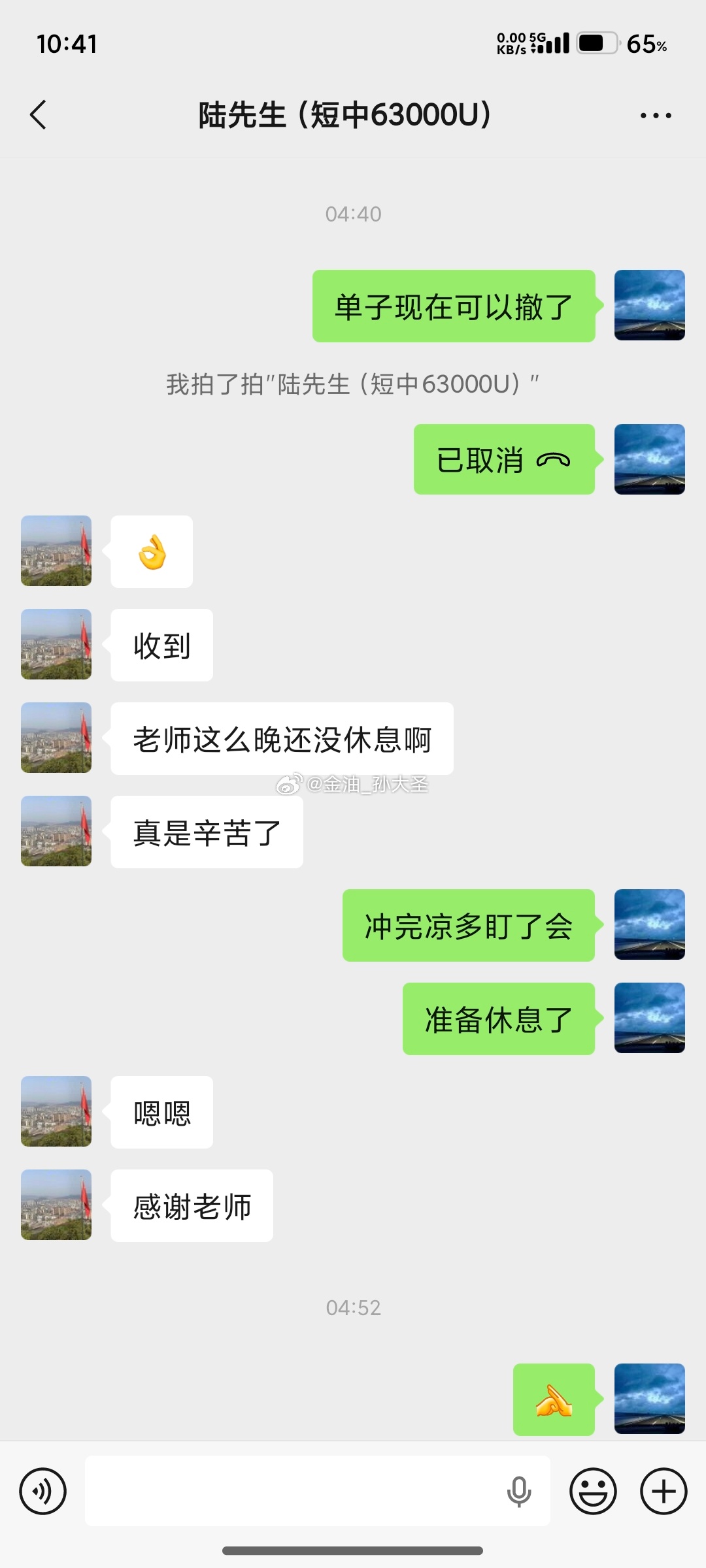 粉丝们上午好！昨日黄金4108一线空单在减仓后，原计划安排部分留仓博弈的实盘作二