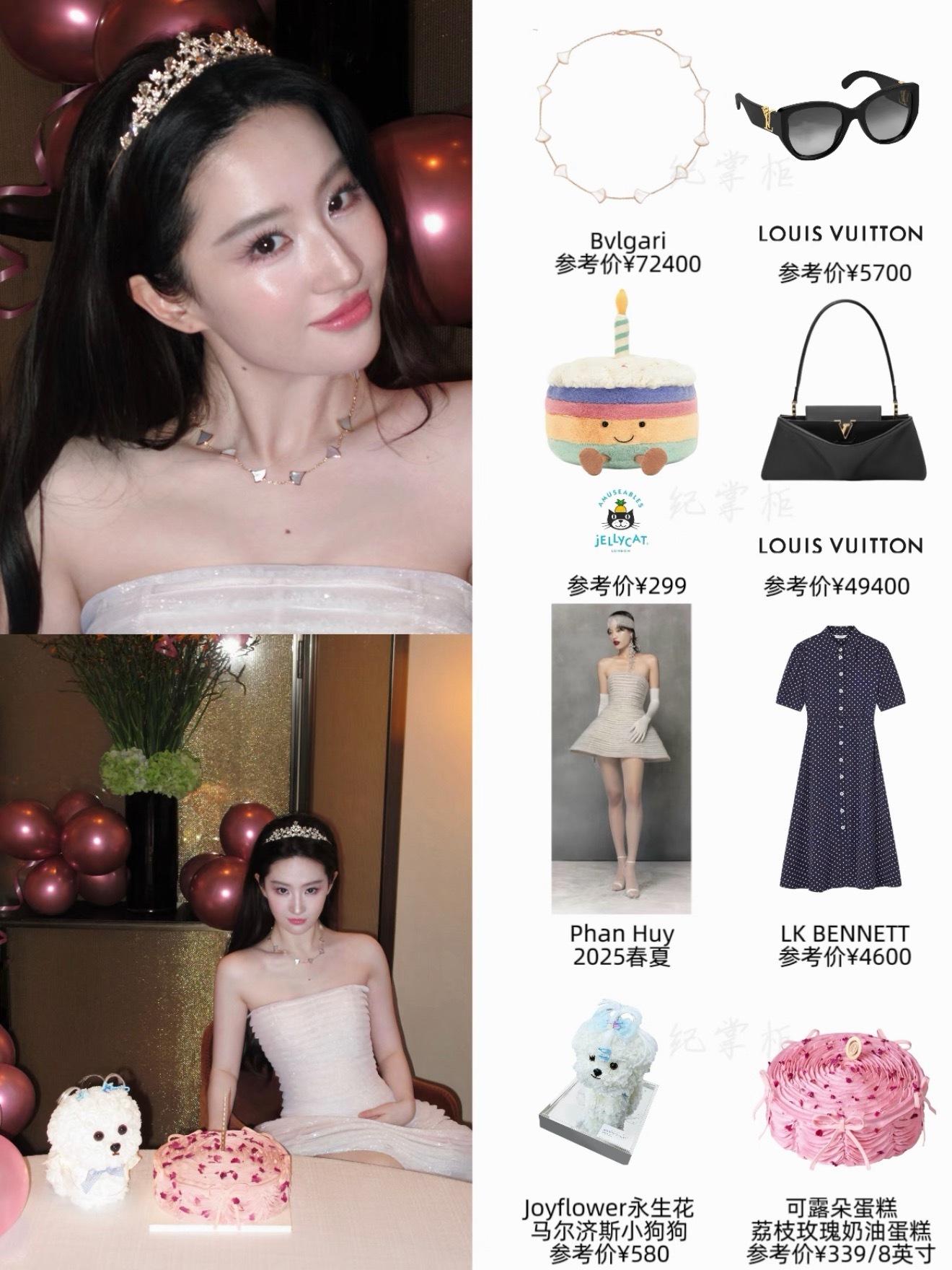想跟茜茜姐们儿说，我真觉得可露朵这个蛋糕有点儿甜了[允悲] ​​​