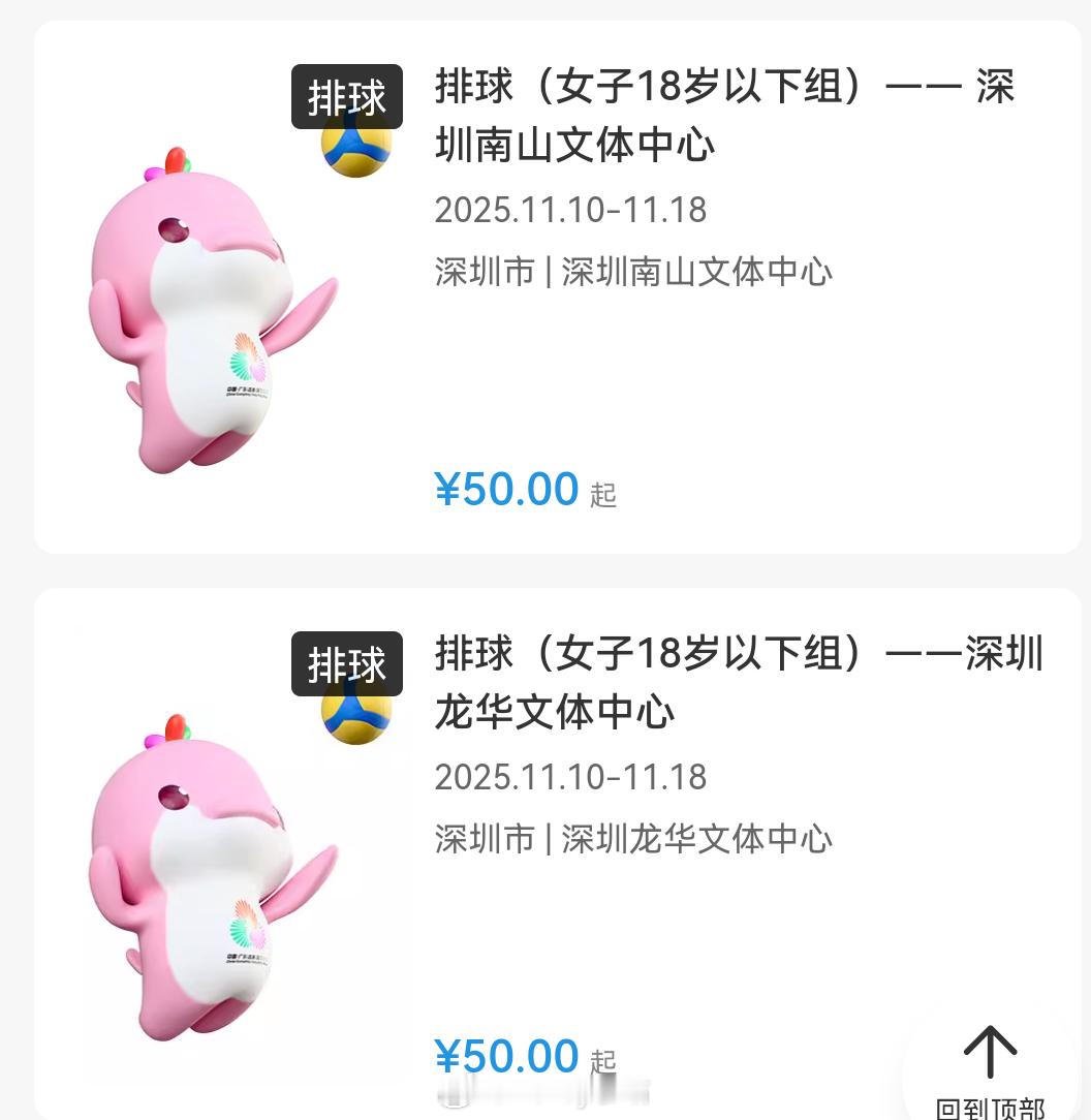 打算去看U18的比赛，问一下哪些队伍比较有看点，没关注U系列的球员，只认识入选国