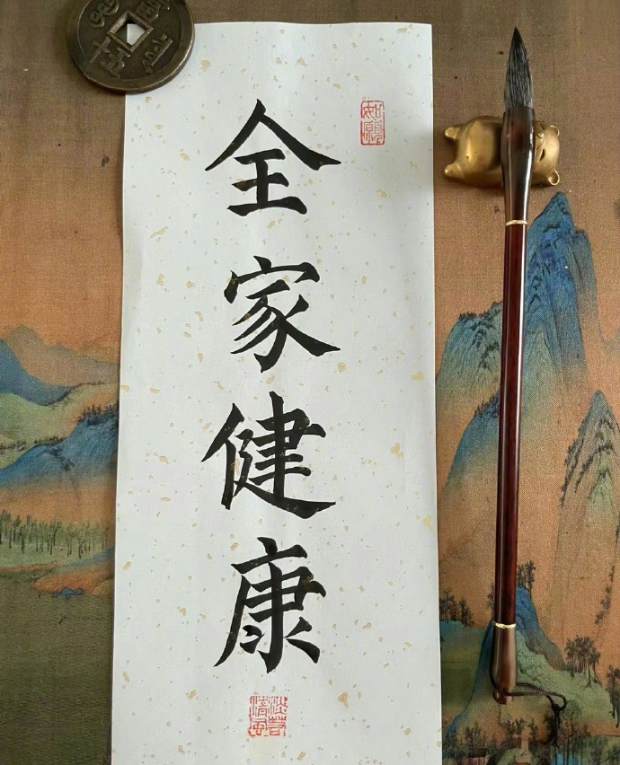 ✎许愿帖：的你一定是非常幸运的，转发许愿，一定会心想事成，全家健康平安！ ​​​