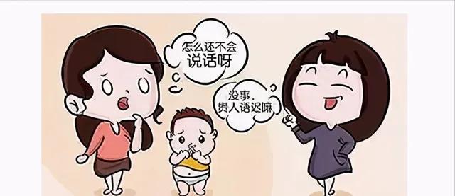 #语言发育迟缓会伴随智力落后吗?# 语言发育迟缓不一定伴随智力落后。语言发育迟缓