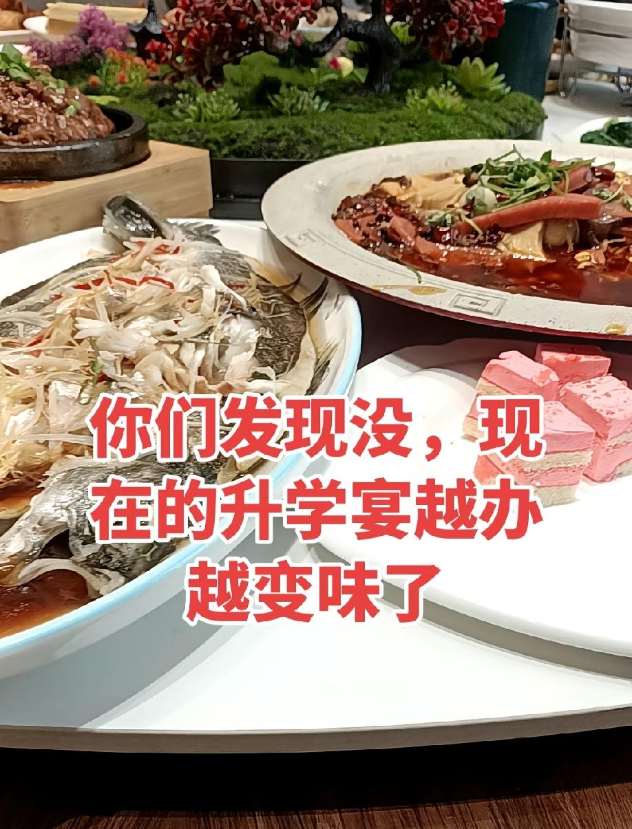现在为什么考上研究生也要办升学宴?
考上本科，办升学宴可以理解，但是，已经办过一