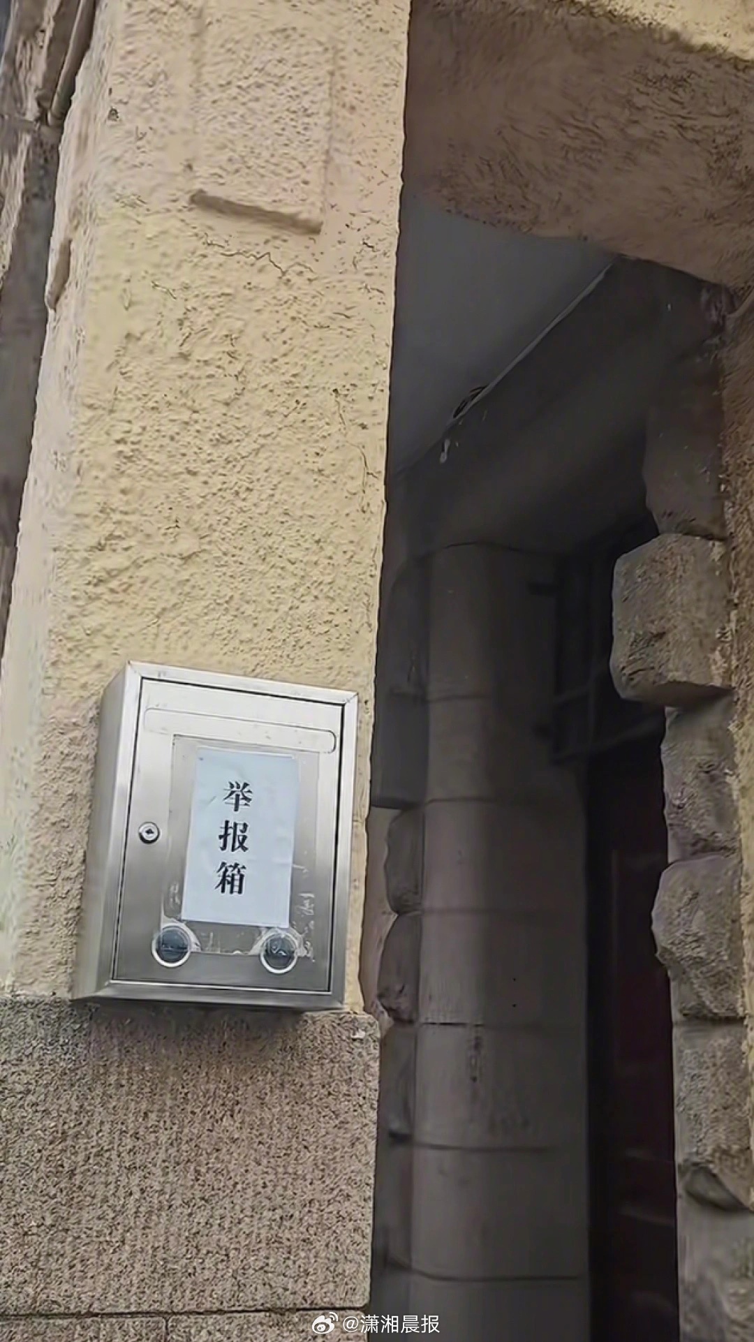 【山东一地#女子称检察院举报箱被摄像头正对着#，#检察院回应摄像头正对着举报箱#