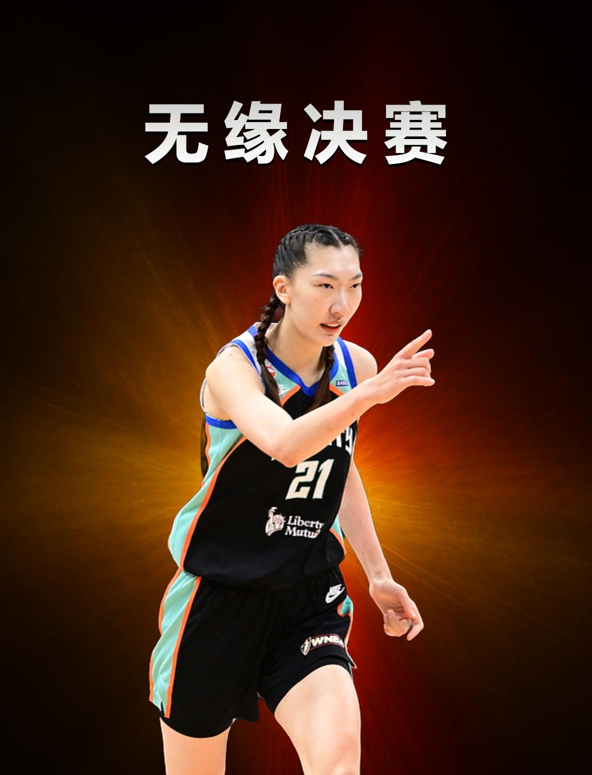 北京时间2026年10月10日，WNBA半决赛，纽约自由人83-85不敌亚特兰大