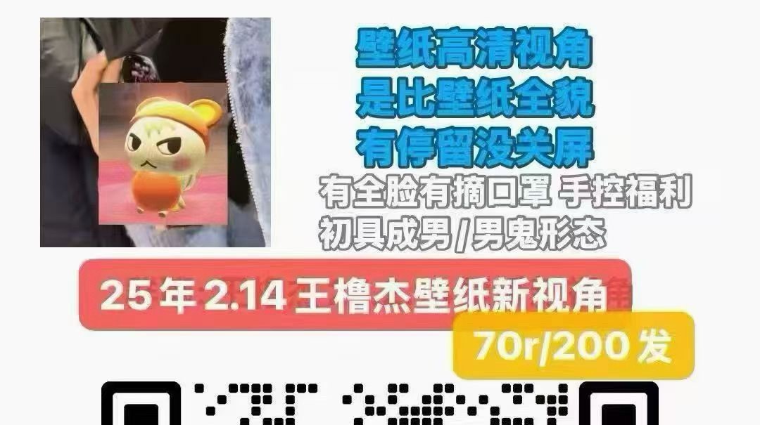 橹穆壁纸新视角我的妈呀 这个fo居然能赚1.4w 不知道拍到的那个人有没有赚到这