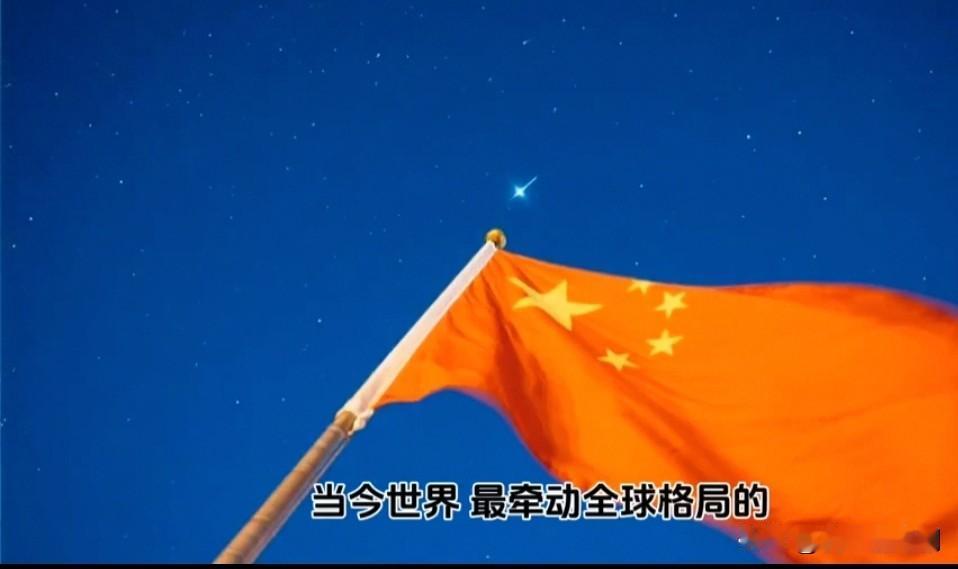 当今全球格局，中美俄三边互动，是影响世界和平、经济秩序与地缘安全的核心主轴。它早