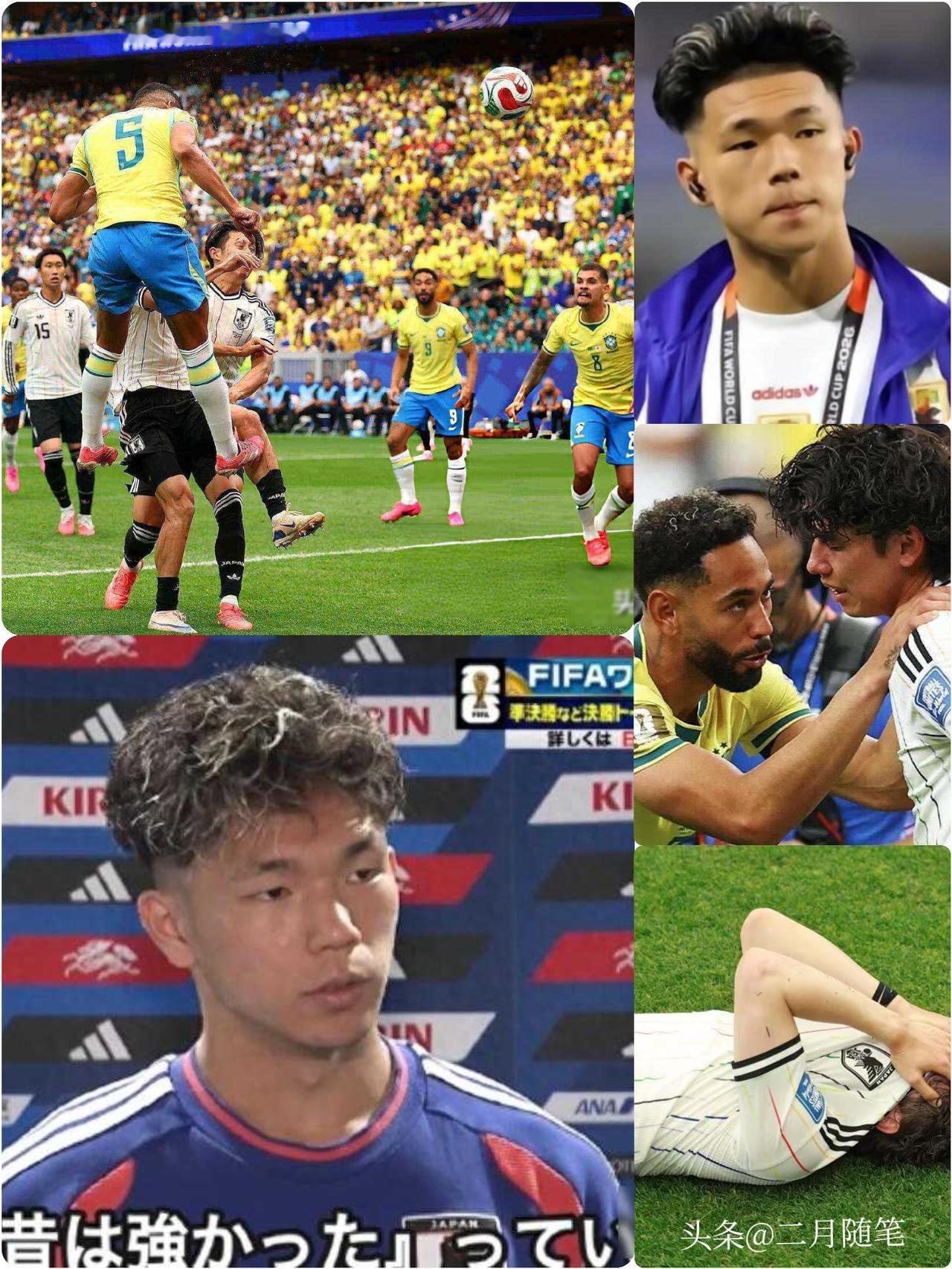 嘴真硬！
日本替补赛前
嘲讽巴西今非昔比，赛后坚称：
实力不相上下！

日本队那