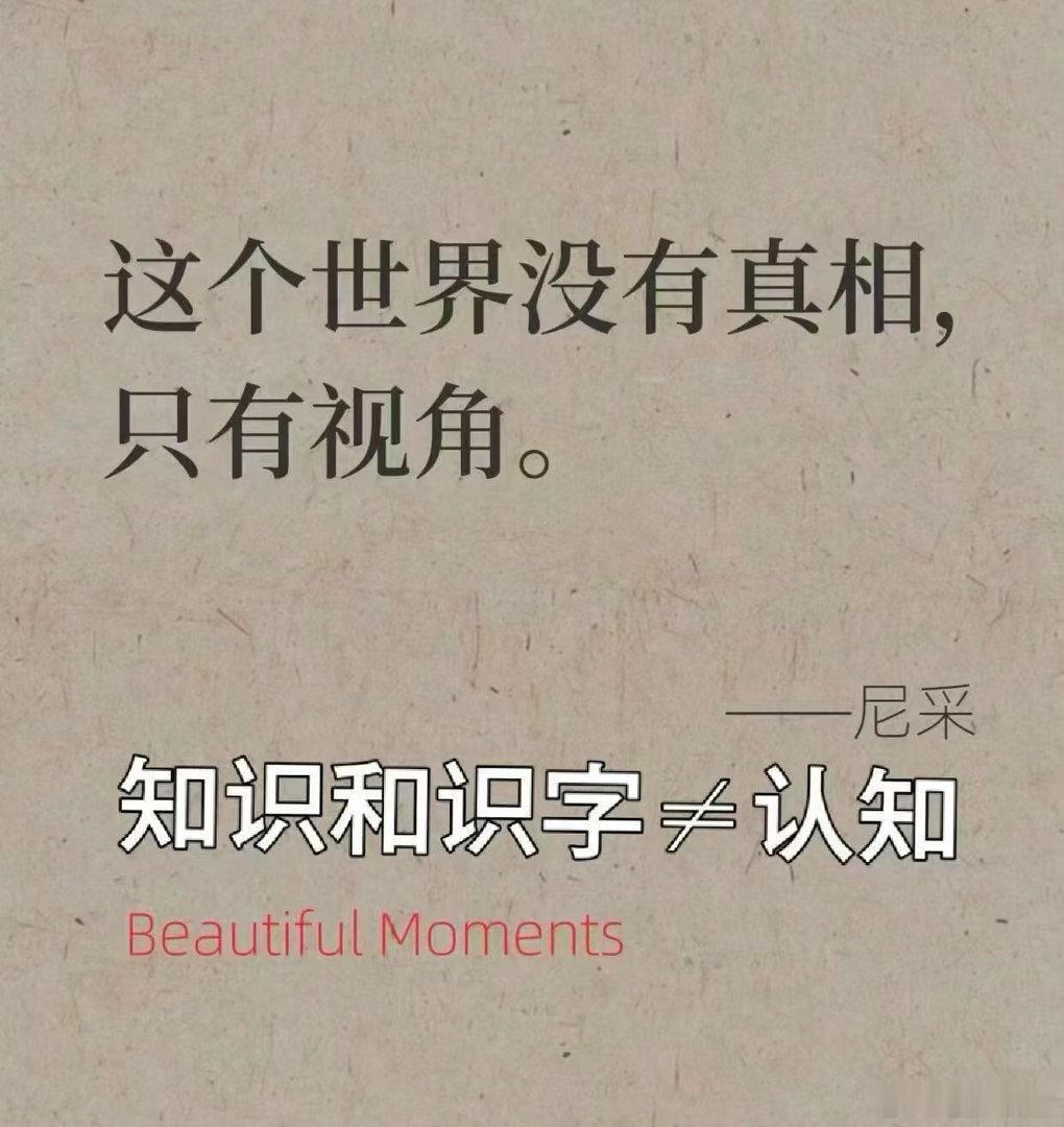 有没有一种可能吃苦耐劳才是虚度光阴吃喝玩乐才是尊重生命一一​​​
