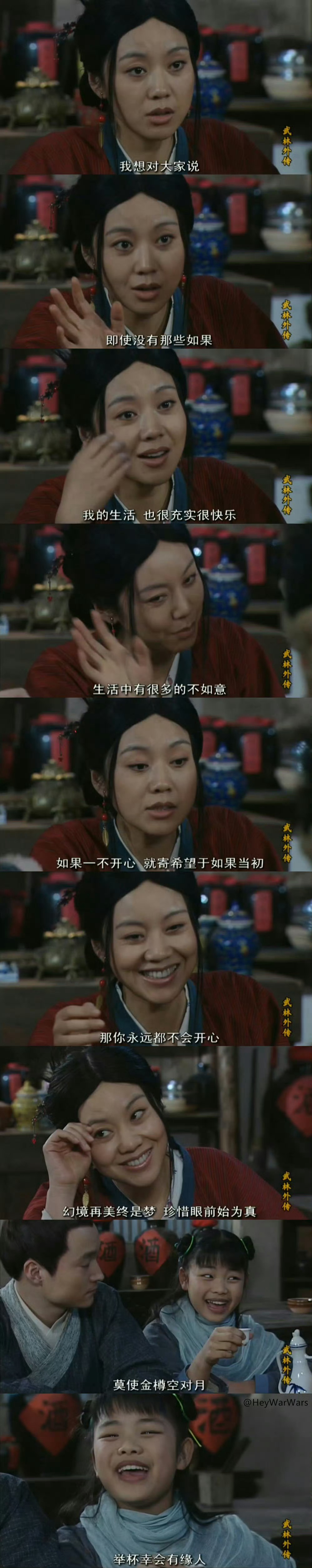 莫使金樽空对月，举杯幸会有缘人。一年一度，祝大家中秋节快乐！[干杯][好事甜圆]