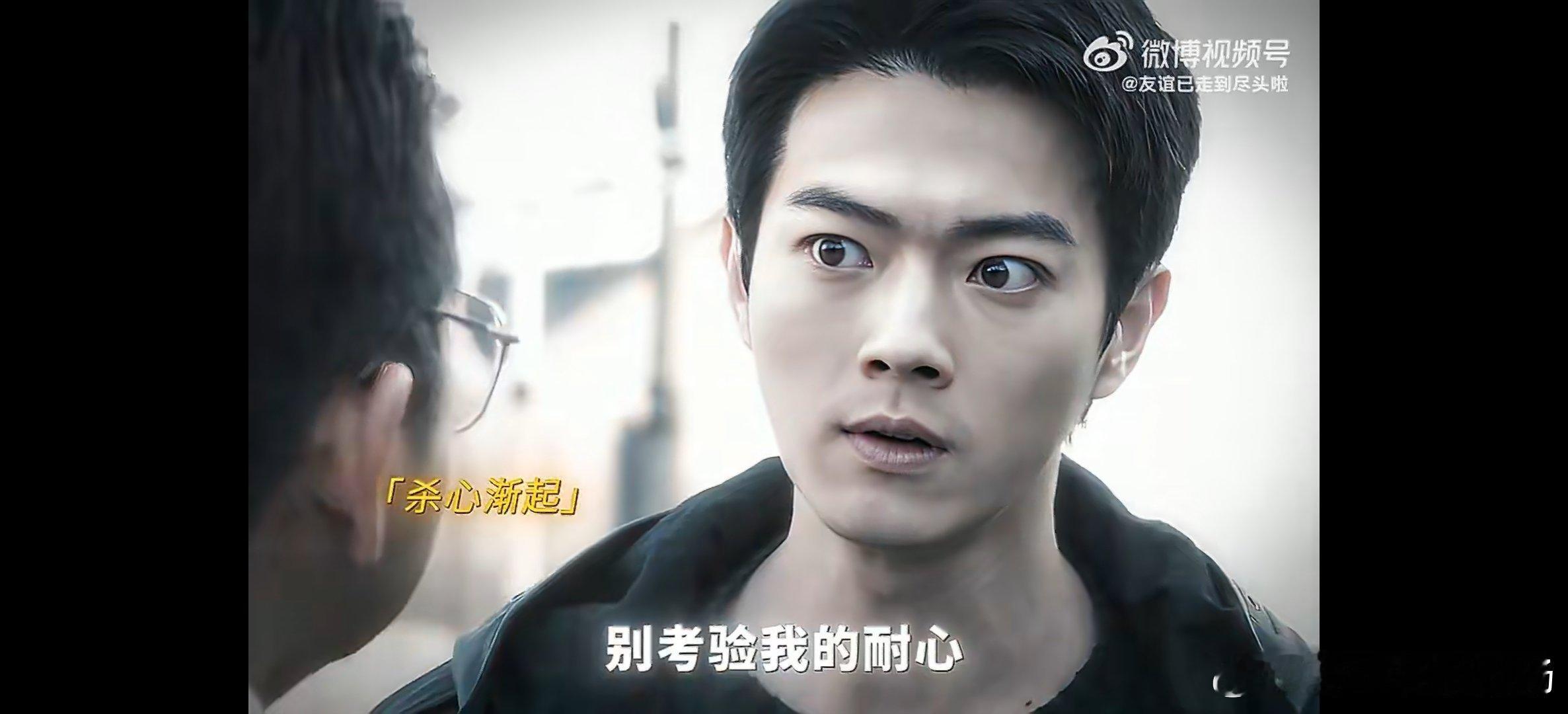 许凯演技从强装镇定到瞬间崩溃错愕，层层递进的情绪太有代入感，许凯把那种遗憾悲痛演