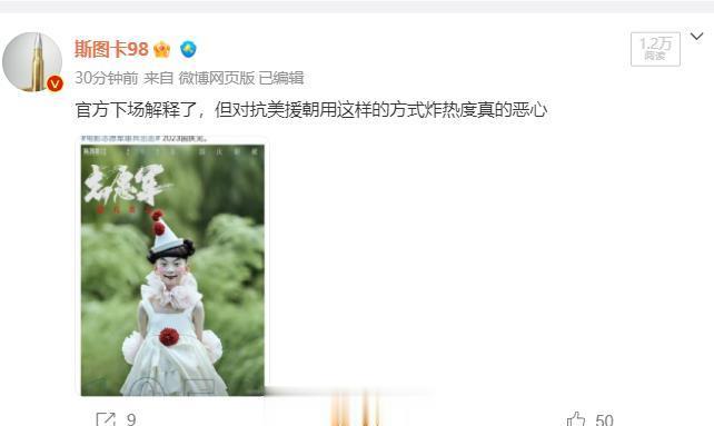 今天一发这帖，就会被屏蔽~ ​​​