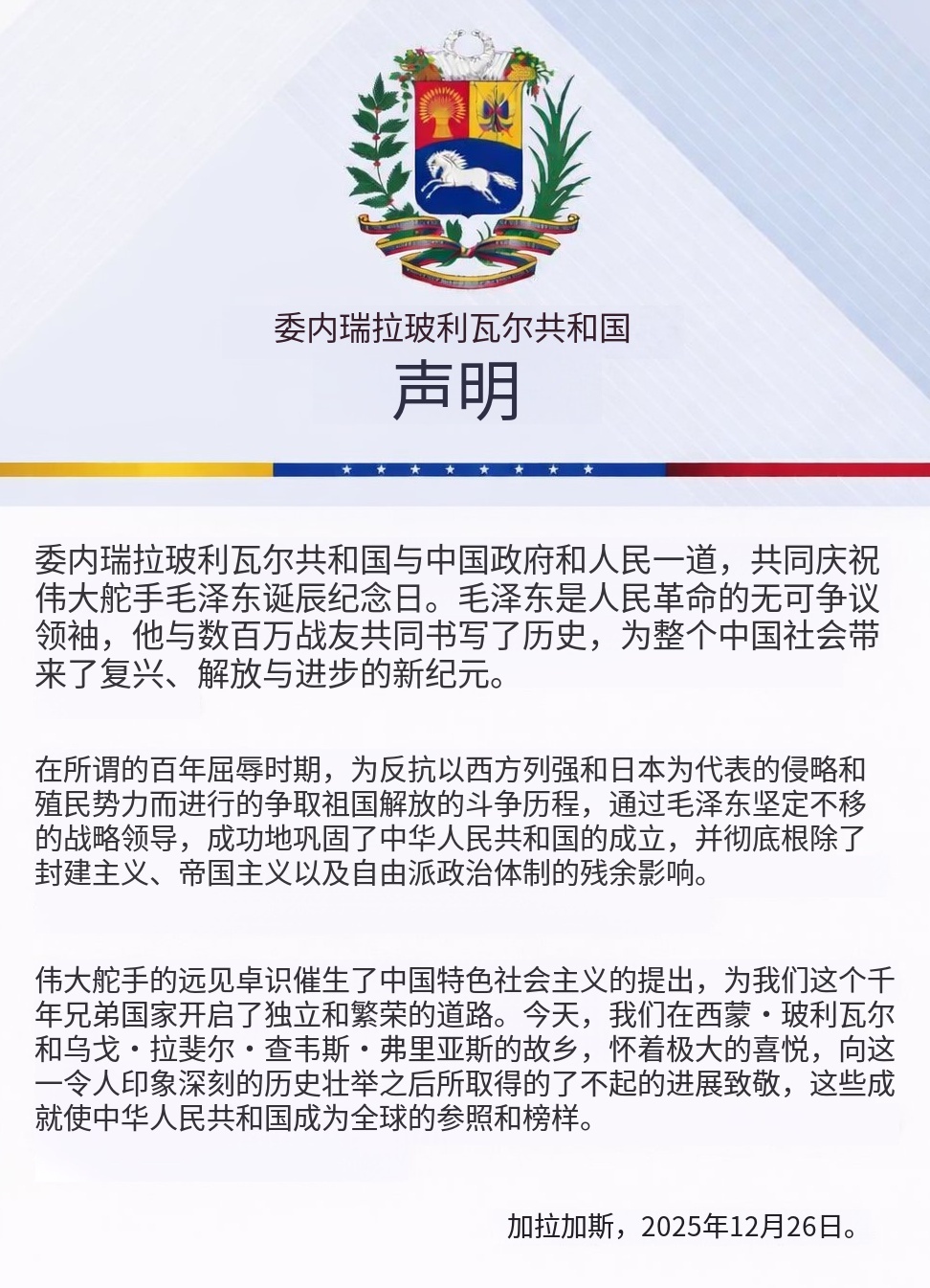 有意思，有意义，有世界意义，有时光隧道意义。为人民服务全心全意为人民服务
