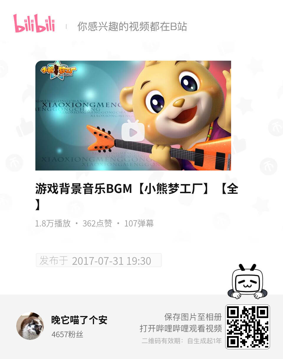 仿佛回到了童年的羊水 