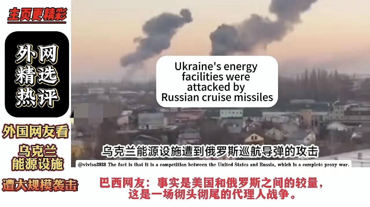 大麻烦来了，乌克兰缺电只能轮番停电保持部分电力供应

乌克兰的局势发生了重大变化